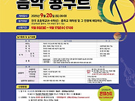 제27회 포항예고 ..