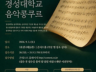 2026 경성대학교 ..