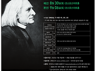 2025 한국리스트콩..