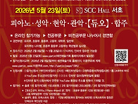 제22회 CMS 비엔..