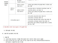 2026 협성대 정시..