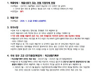 2026 한양대 정시..