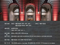 제1회 맨해튼 음악..