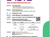 제12회 안양예고 ..