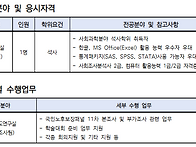 국민연금연구원 패널조사팀..