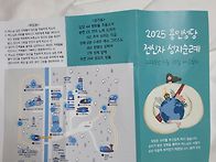 2025.5.25. 용인성당 전신..