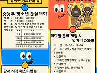 &#127800; 청소년 자..