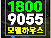 구미 대광로제비앙 계약조..