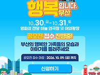 우연히 알게 됐는데 좋아 ..
