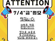 오늘도 춤을 즐거는 정모날..