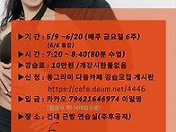 [스패로우&벨라]최신 쇼셜..