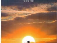 기도하는 손-정두정