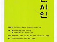 2026년 봄호