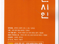 2026 가을호
