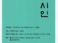 2026년 여름호