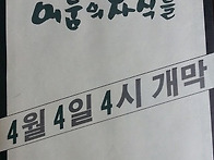 2024년 7월, 영원한 여행..