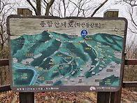 한수레 산악회 12월 산행(..