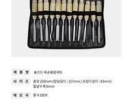 폭공서각ㆍ조각도