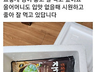 하동섬진강재첩국