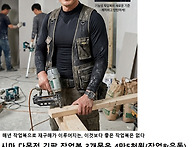 작업복