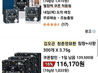 급처분] 업체요청으로 급하..