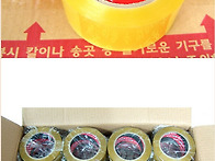 (중포장) 80M 박스테이프 ..
