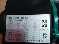 윌로 자동가압펌프 판매