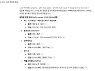 간단한 게임용,사무용 컴퓨..