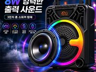 ZQS1336 휴대용 노래방 스..