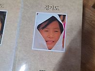 한국의 발견 11권셋트