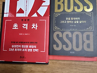 경제서적등 8권