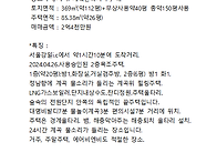 홍천 서면 정남향 청정지 ..