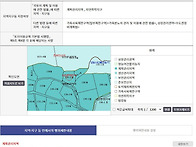 경기 안성 대지및 가설건축..