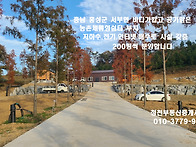 홍성 서해바다인근 복토공..