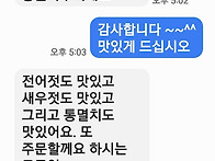 멸치액젓, 새우젓, 갈치젓..