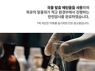 향기를선물하세요! 백화점..
