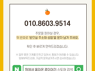 인기만점 맛있는 국산 흑임..