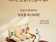 추석선물 종합선물세트 판..