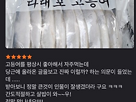 저번에 구매하셨던 분들 ..