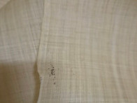삼베