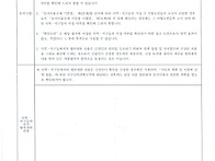천안시 서북구 성환읍 수향..