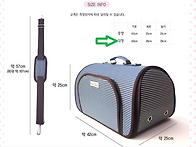 이동장, 방석, 사각함 필..