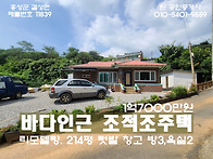 홍성 (1000만원내림) 남..