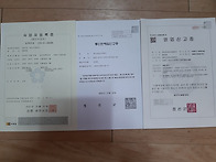 황토방 메주~한정식집 조리..