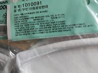 어린이 장갑ㆍ마스크