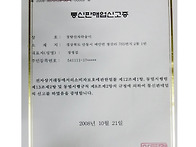 추희 왕자두 착한가격 세일..