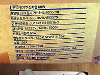 고급LED십자등 8000원 일..