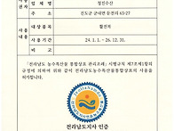 주말 도착 활전복 대 9-..