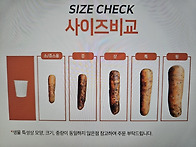 흙당근