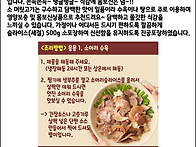 돼지머리 뒷고기 대패 수육..